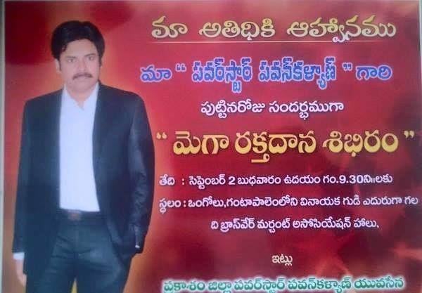 POWER STAR Pawan Kalyan Birthday Celebrations Banners & Cutouts