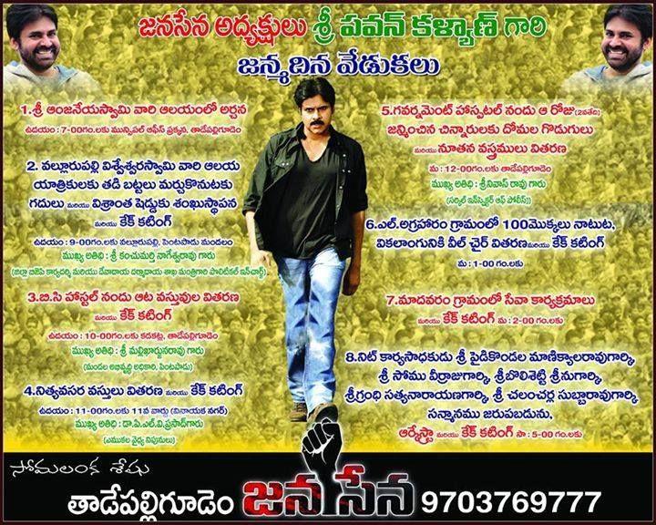 POWER STAR Pawan Kalyan Birthday Celebrations Banners & Cutouts