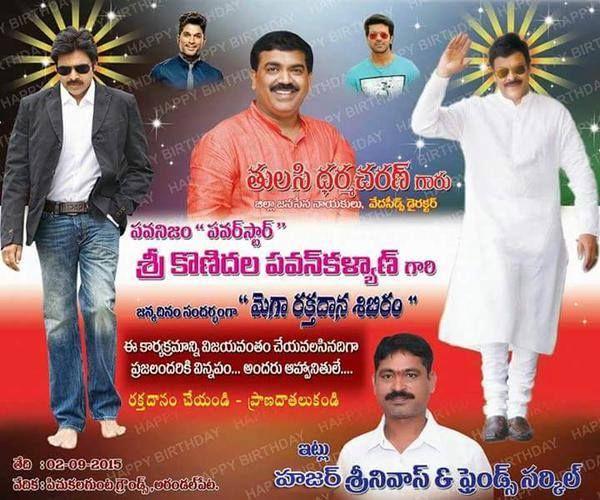 POWER STAR Pawan Kalyan Birthday Celebrations Banners & Cutouts