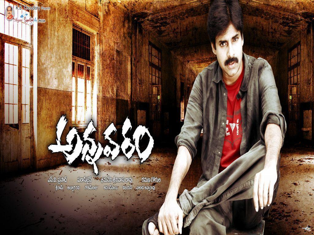 Power Star Pawan Kalyan movies list