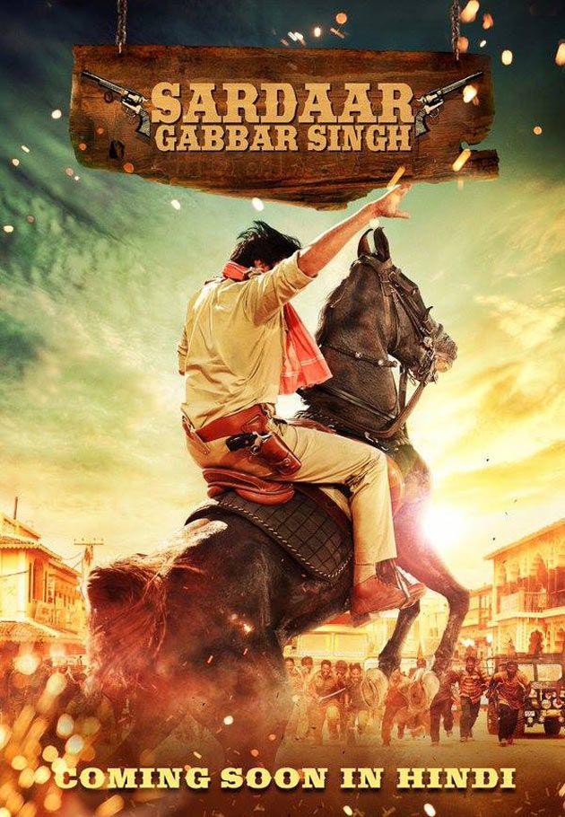 Power Star Sardar Gabbar Singh Latest Wallpapers