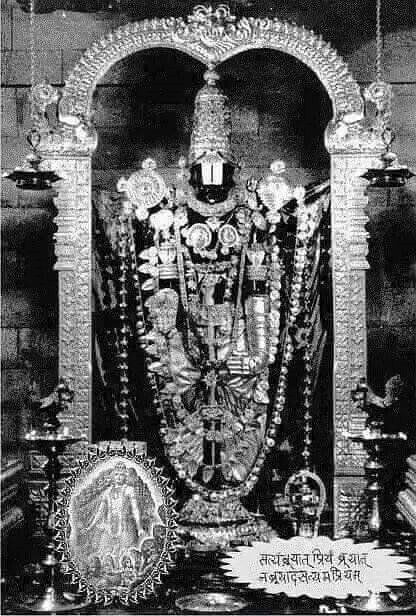 Rare Photographs of Tirumala Tirupati Devasthanam photos