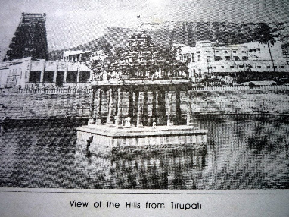 Rare Photographs of Tirumala Tirupati Devasthanam photos