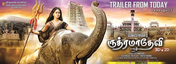 Rudhramadevi Tamil Movie Posters