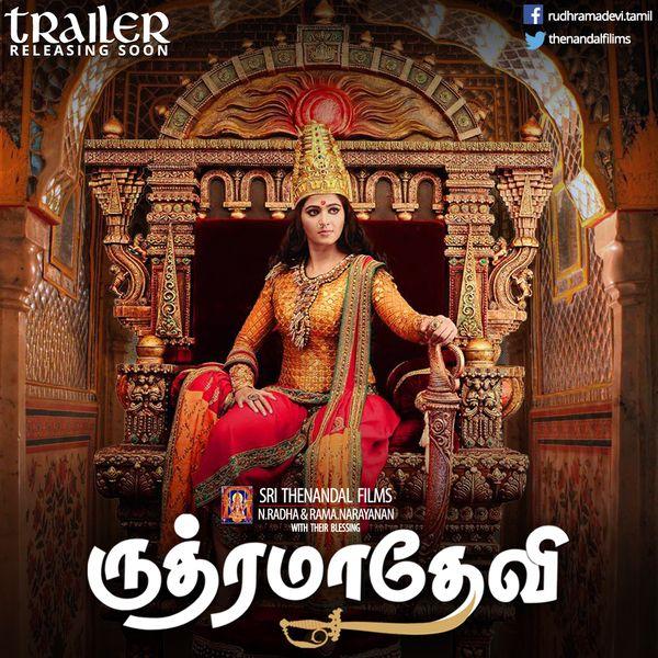 Rudhramadevi Tamil Movie Posters