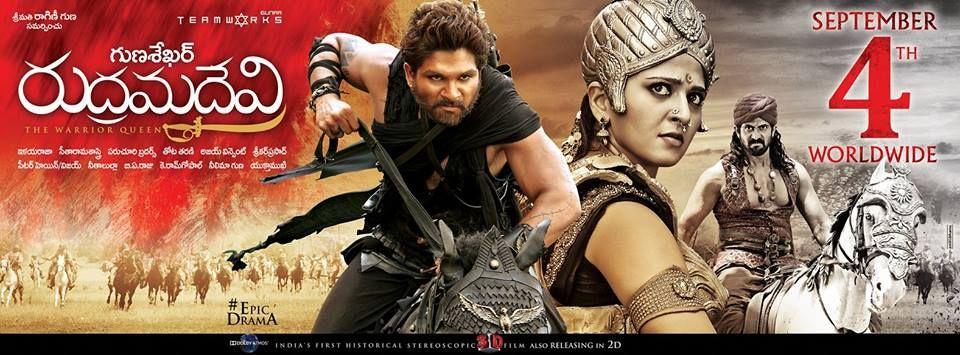 Rudramadevi Movie Release Date Posters