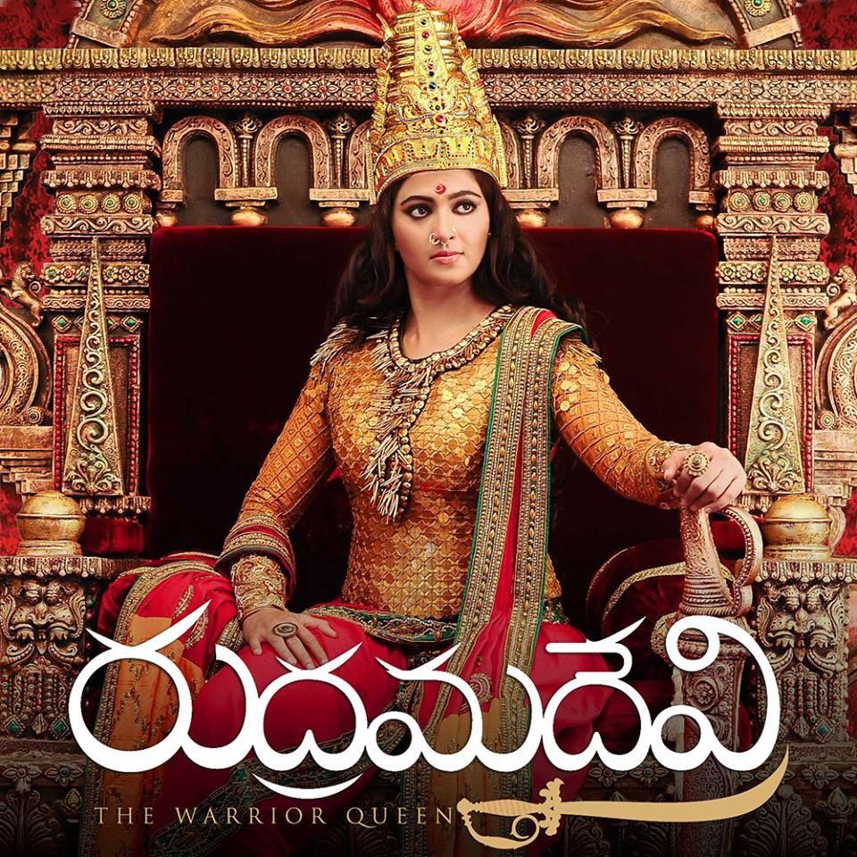 Rudramadevi Movie Release Date Posters