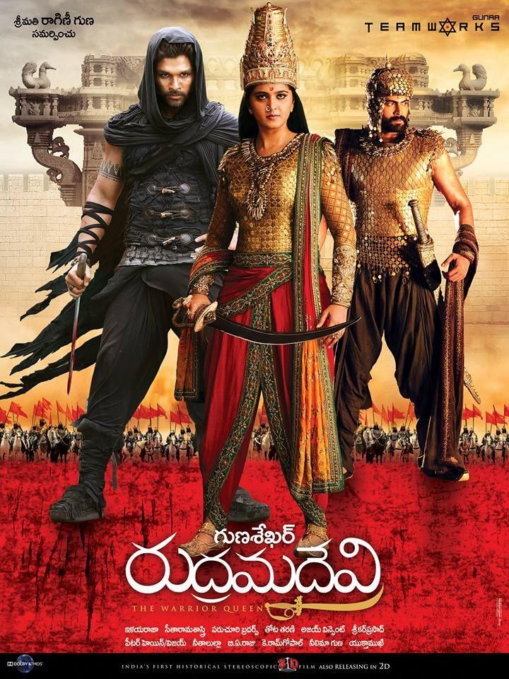 Rudramadevi Movie Release Date Posters