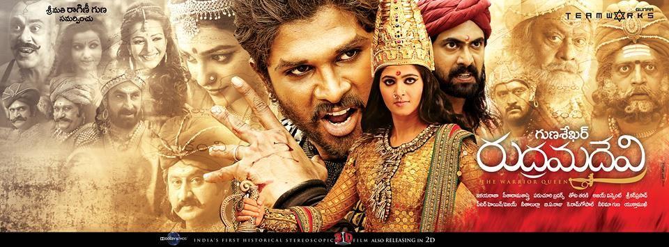 Rudramadevi Movie Release Date Posters