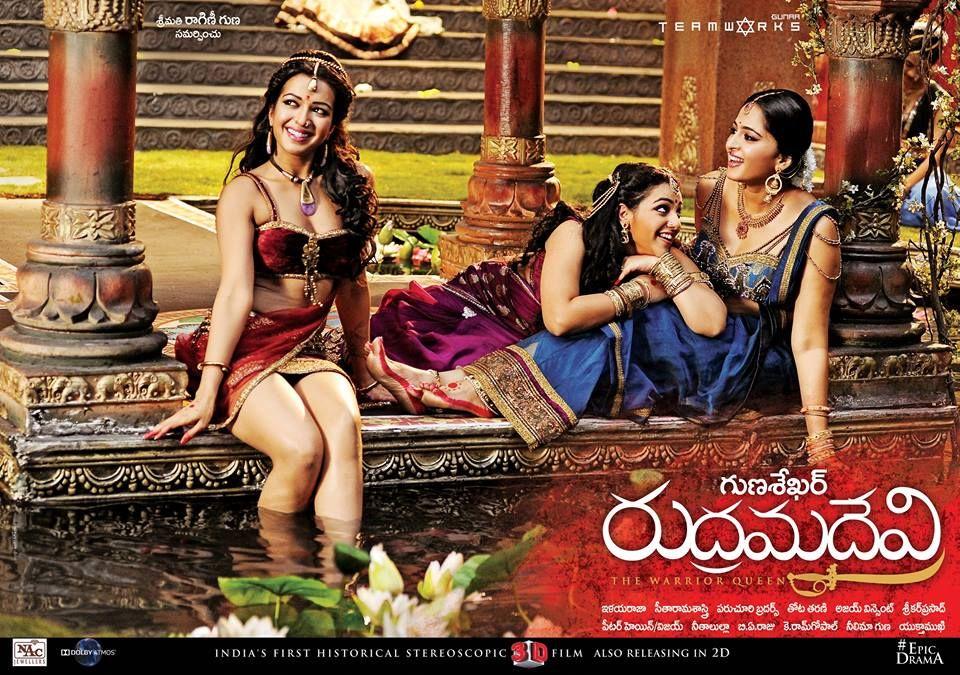 Rudramadevi Movie Release Date Posters