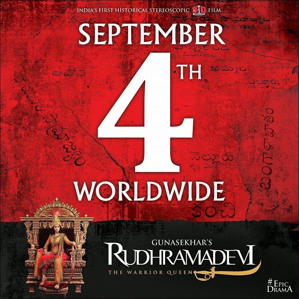 Rudramadevi Movie Release Date Posters