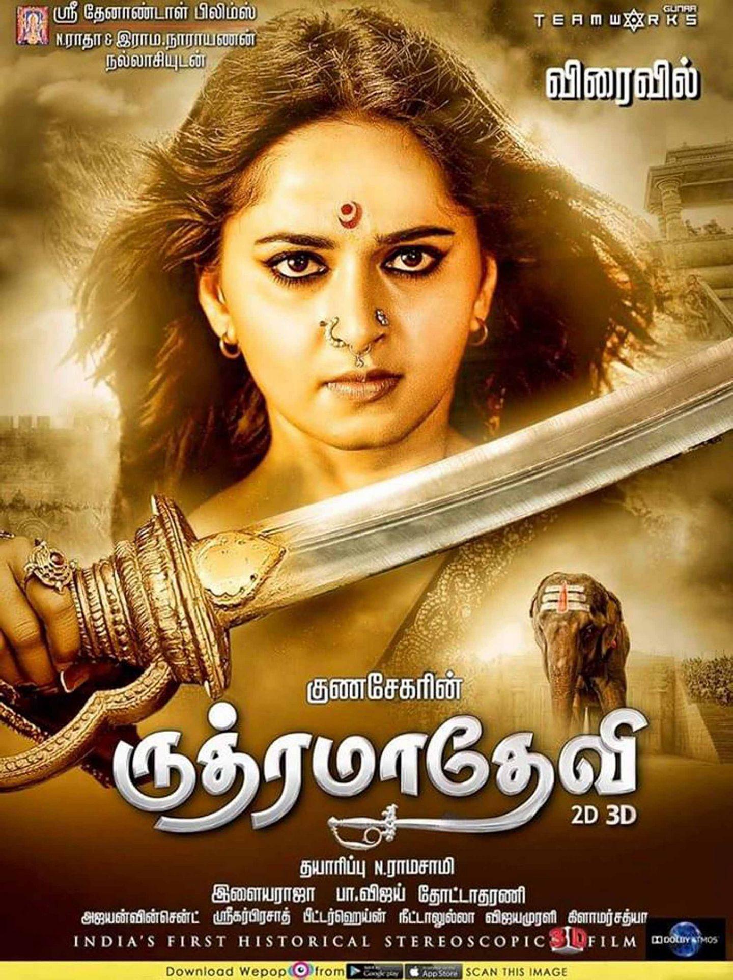 Rudramadevi Tamil Movie Posters