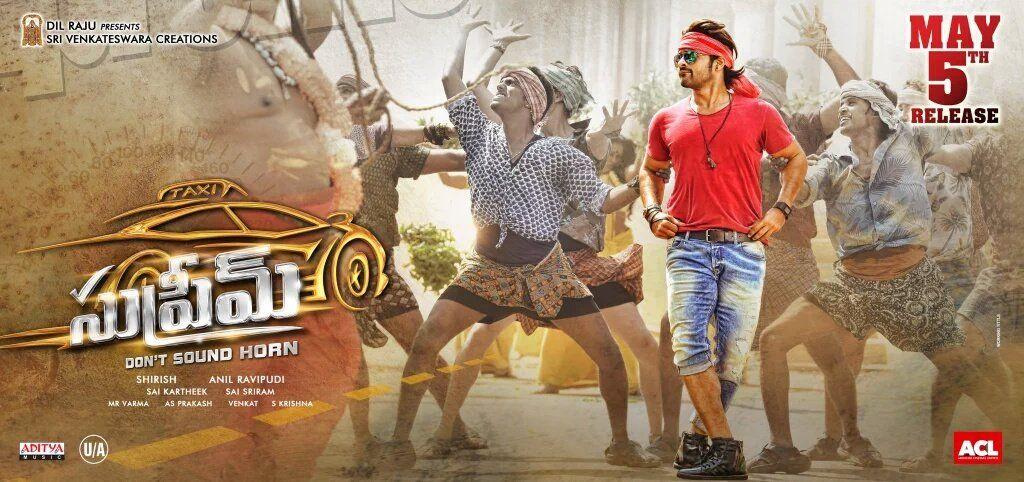 Sai Dharam Tej Supreme Movie Wallpapers