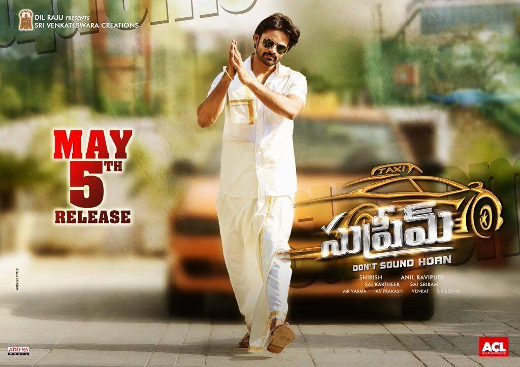 Sai Dharam Tej Supreme Movie Wallpapers