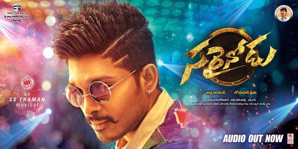 Sarrainodu Movie New Wallpapers