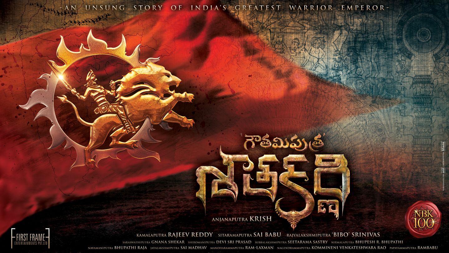 Satakarni NBK 100 Wallpapers