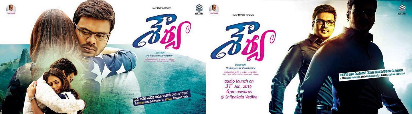 Shourya Movie Posters