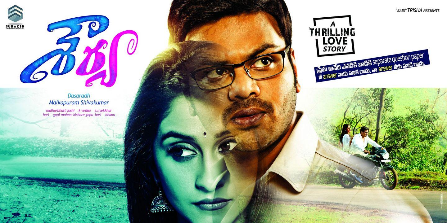 Shourya Movie Posters