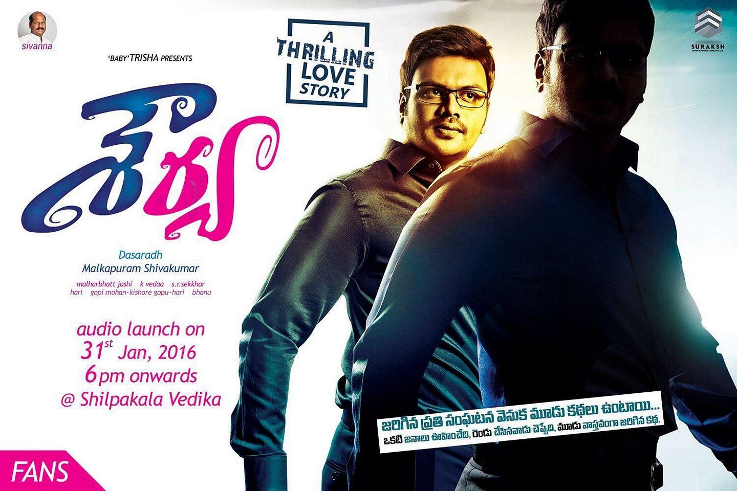 Shourya Movie Posters