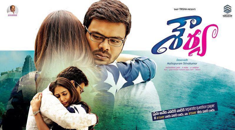 Shourya Movie Posters