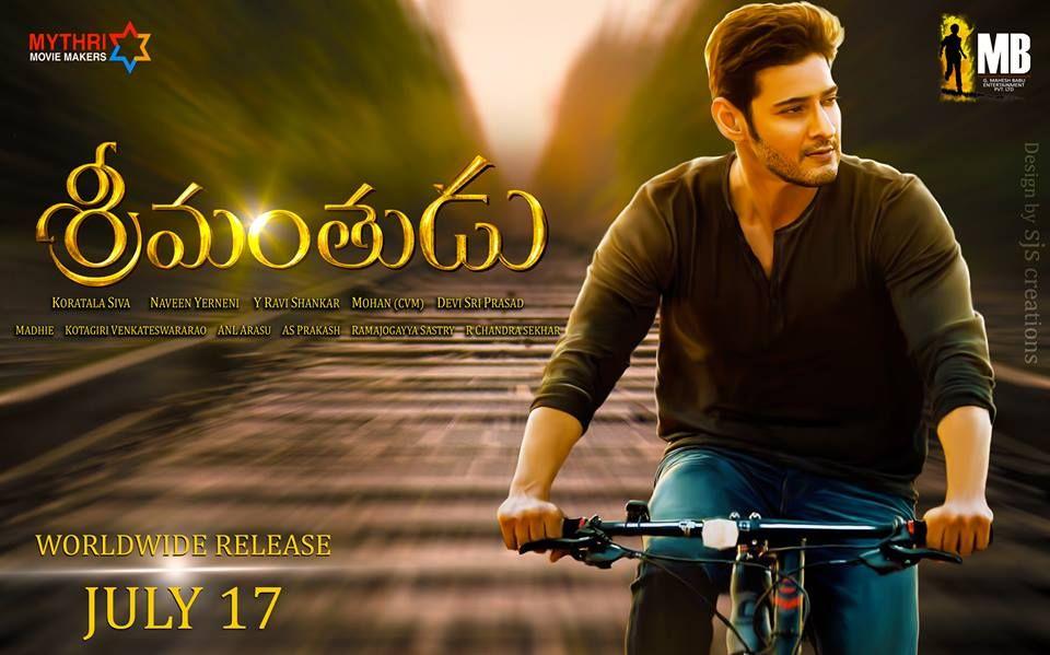 Srimanthudu Fan Made Posters