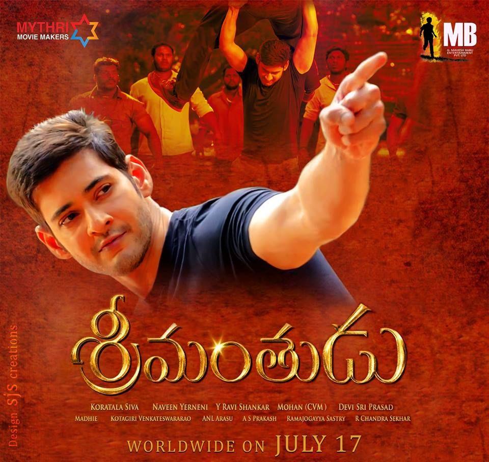 Srimanthudu Fan Made Posters