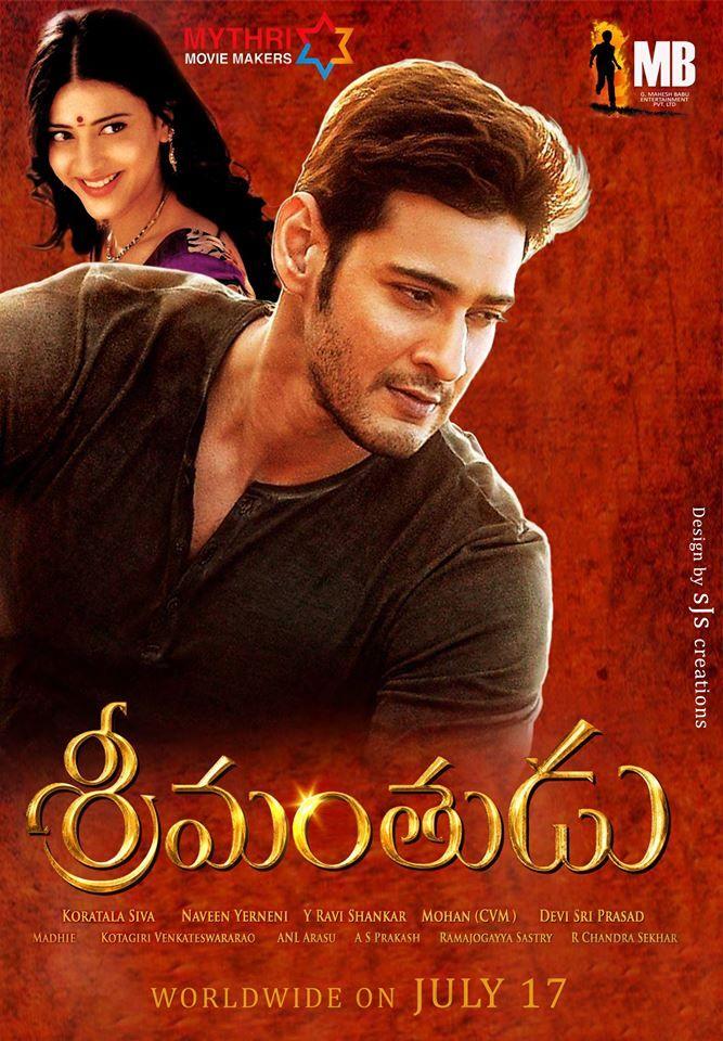 Srimanthudu Fan Made Posters