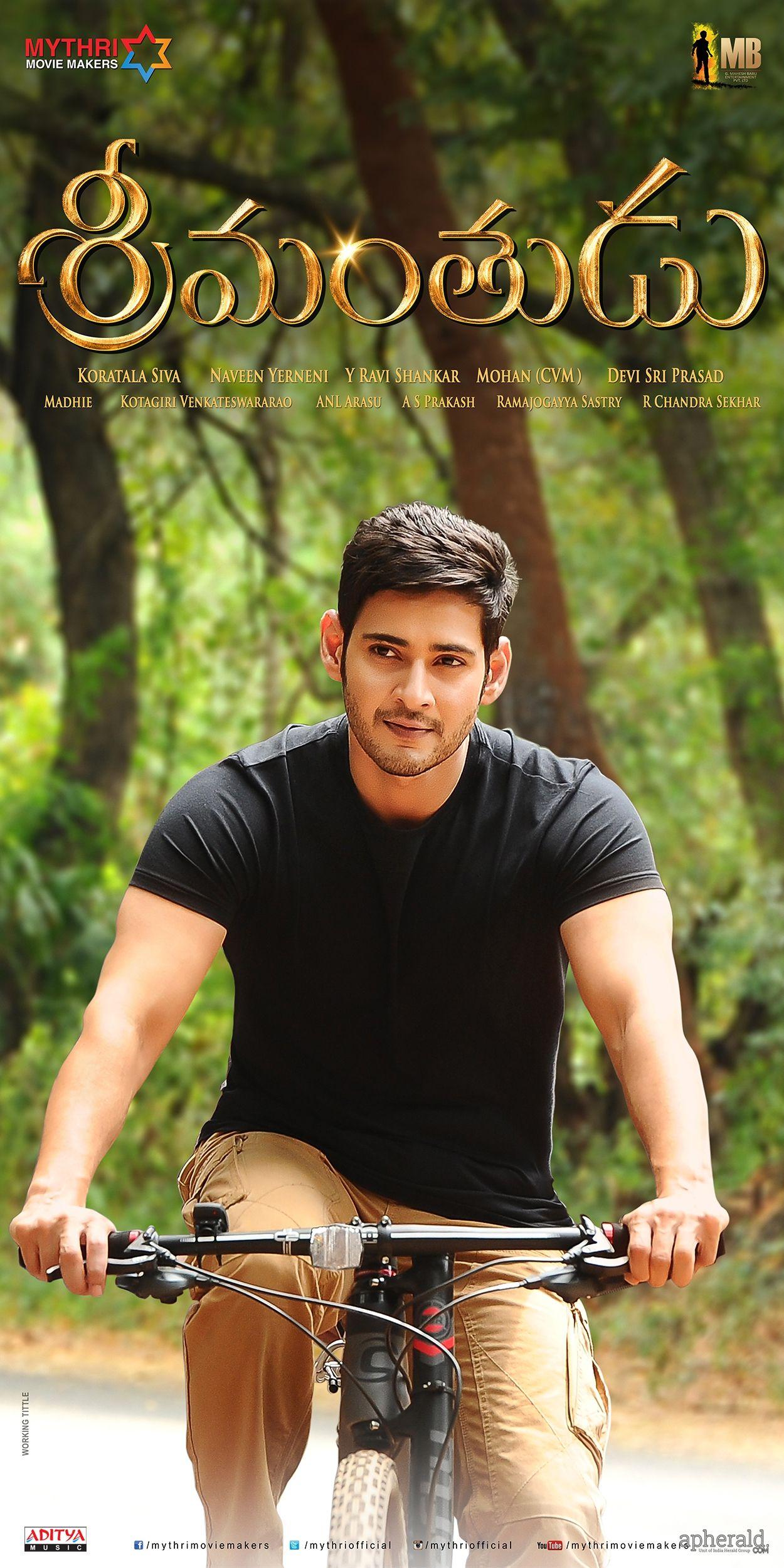 Watched srimanthudu today! Suggest another Mahesh Babu movie! : r/Ni_Bondha