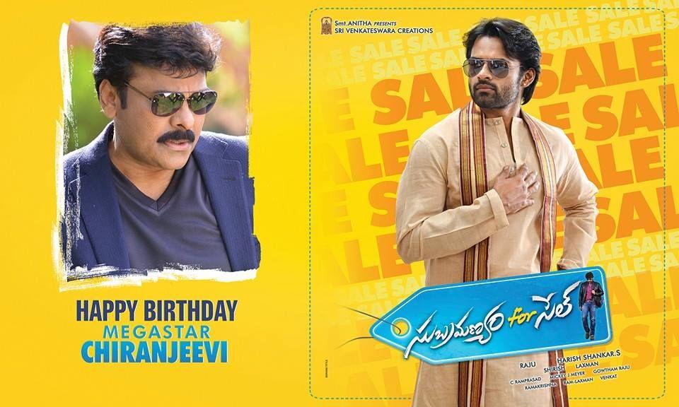 Subramanyam For Sale Latest Posters wishes Chiranjeevi Happy Birthday