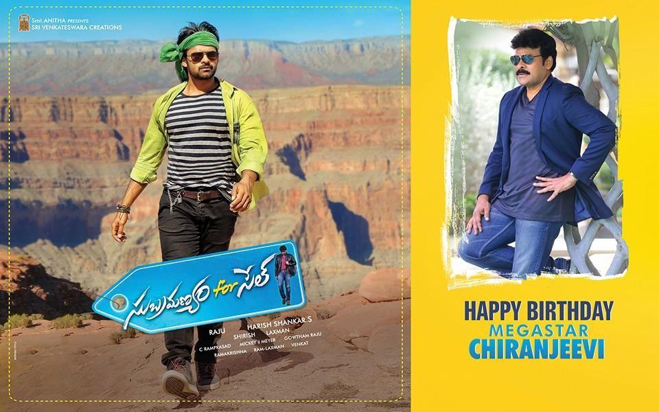 Subramanyam For Sale Latest Posters wishes Chiranjeevi Happy Birthday