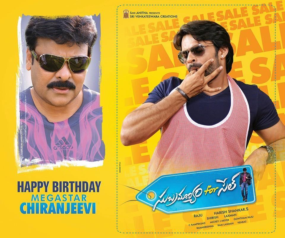 Subramanyam For Sale Latest Posters wishes Chiranjeevi Happy Birthday