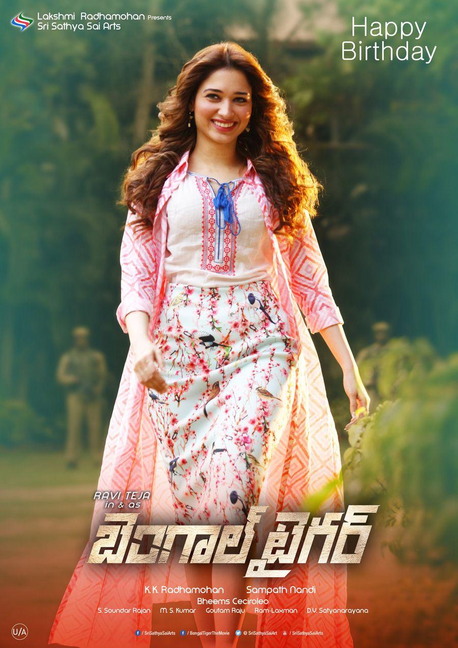 Tamannaah Birthday Bengal Tiger Poster