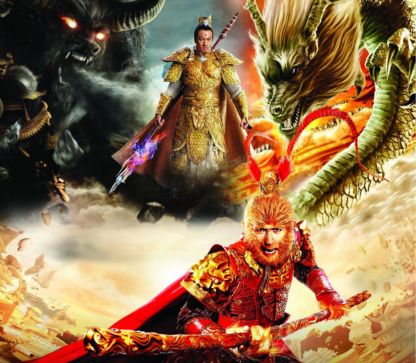 The Monkey King Movie Wallpapers