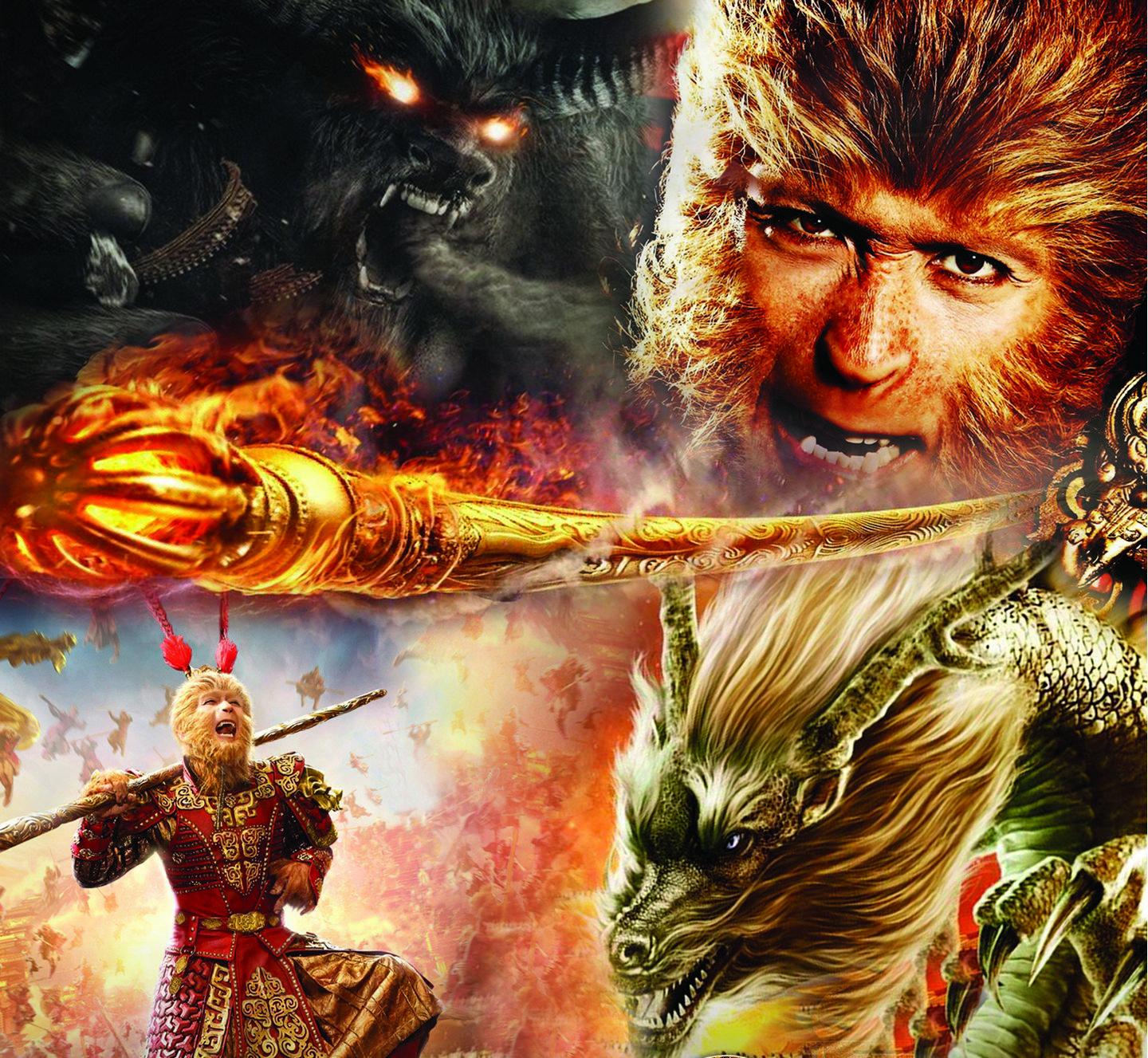 The Monkey King Movie Wallpapers