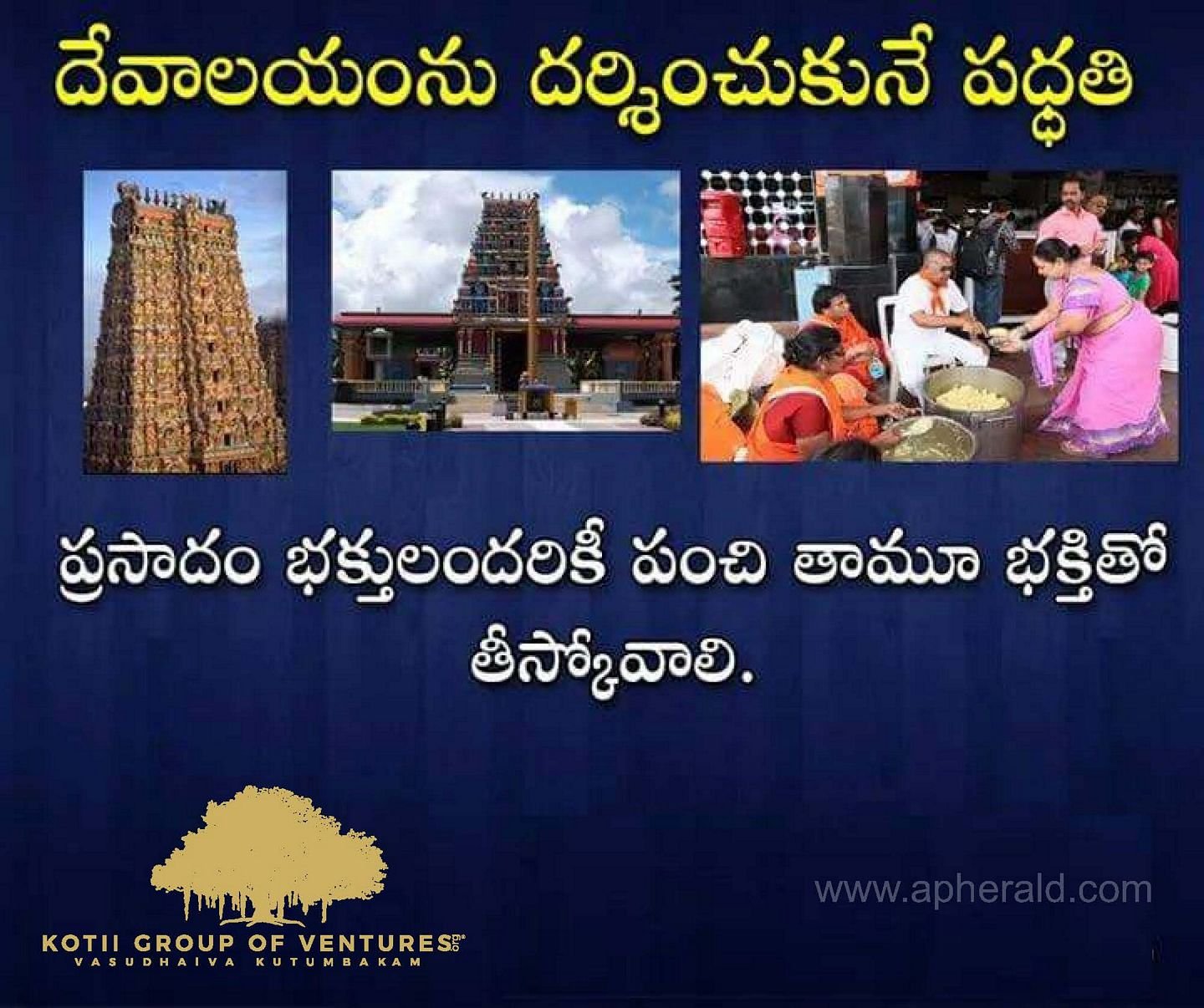 What Rules Should be Follow Hindu Temples