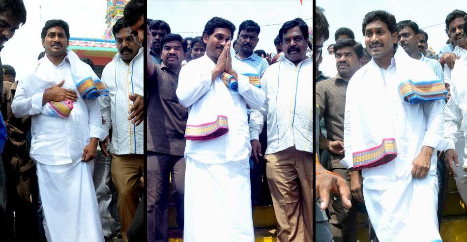 Ys Jagan at Godavari Maha Pushkaram Photos