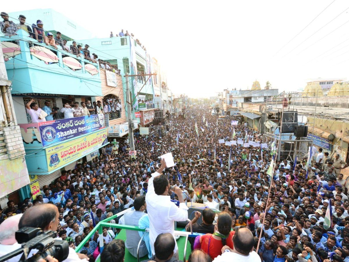 YS Jagan The Mandapet Public Meeting Images 