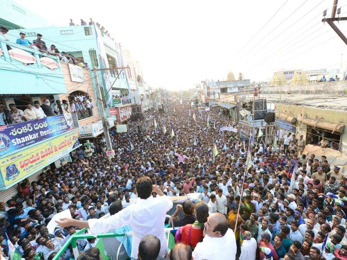 YS Jagan The Mandapet Public Meeting Images 