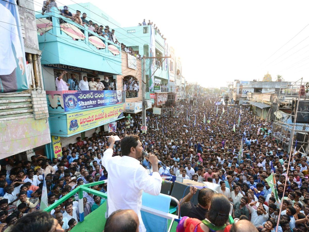 YS Jagan The Mandapet Public Meeting Images 