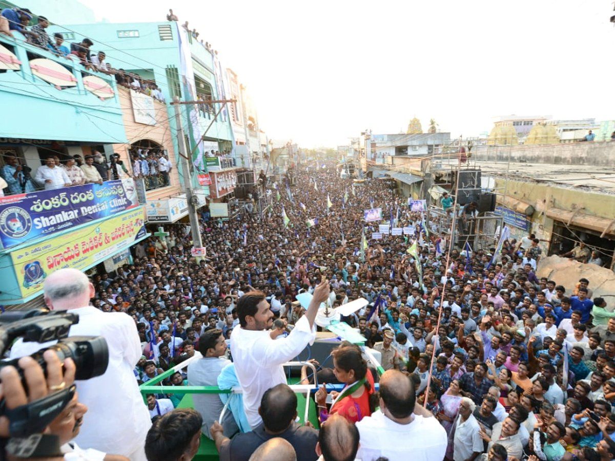 YS Jagan The Mandapet Public Meeting Images 