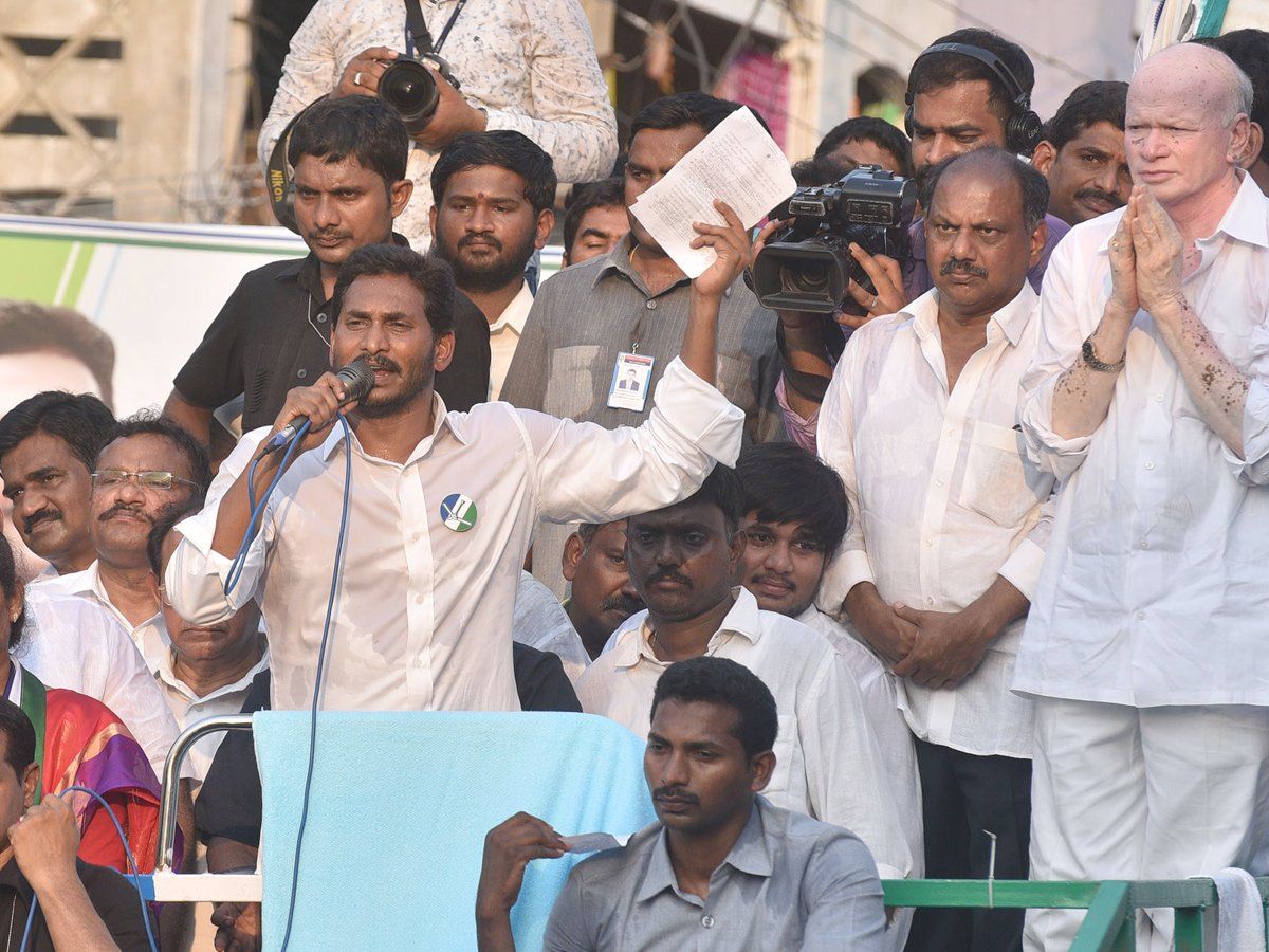 YS Jagan The Mandapet Public Meeting Images 