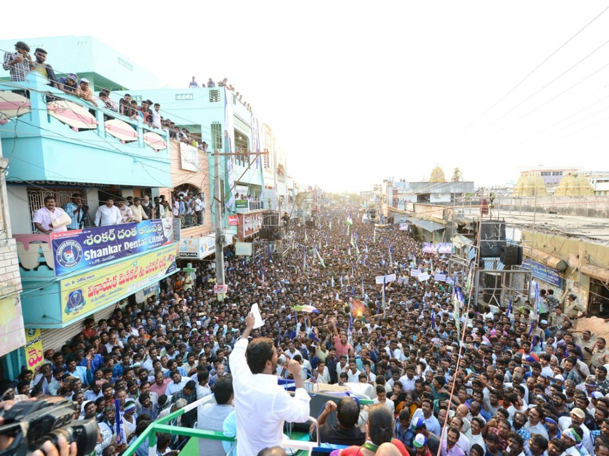 YS Jagan The Mandapet Public Meeting Images 