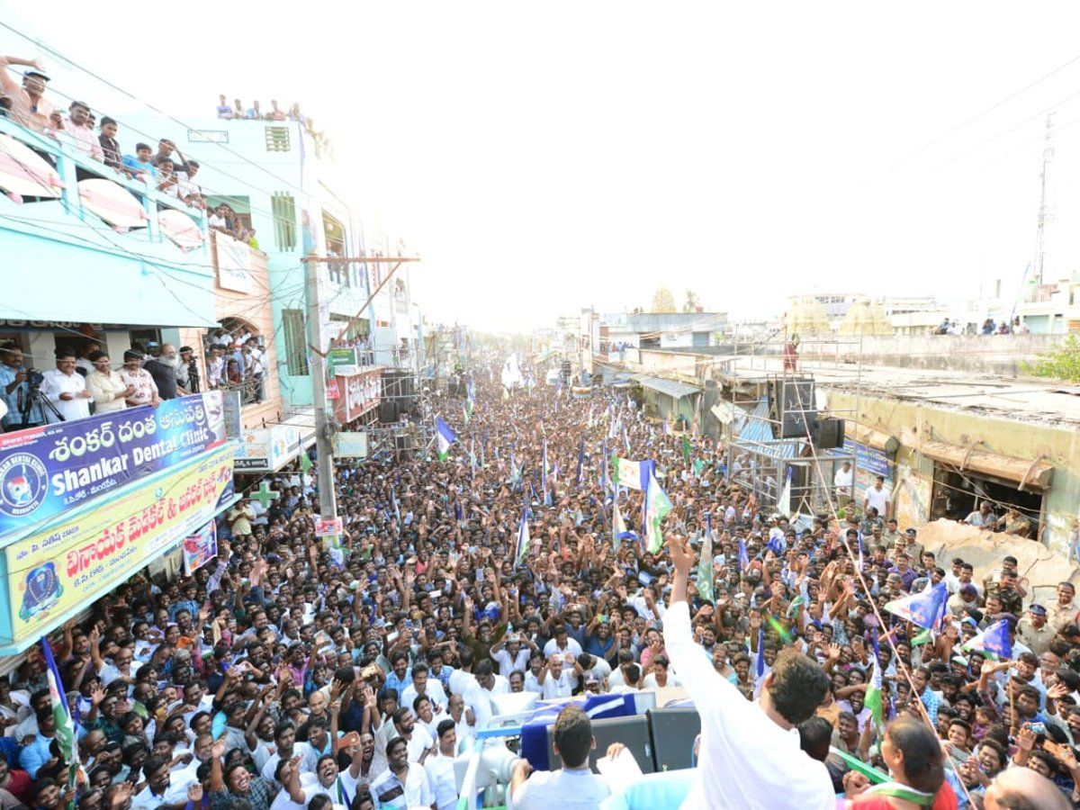 YS Jagan The Mandapet Public Meeting Images 