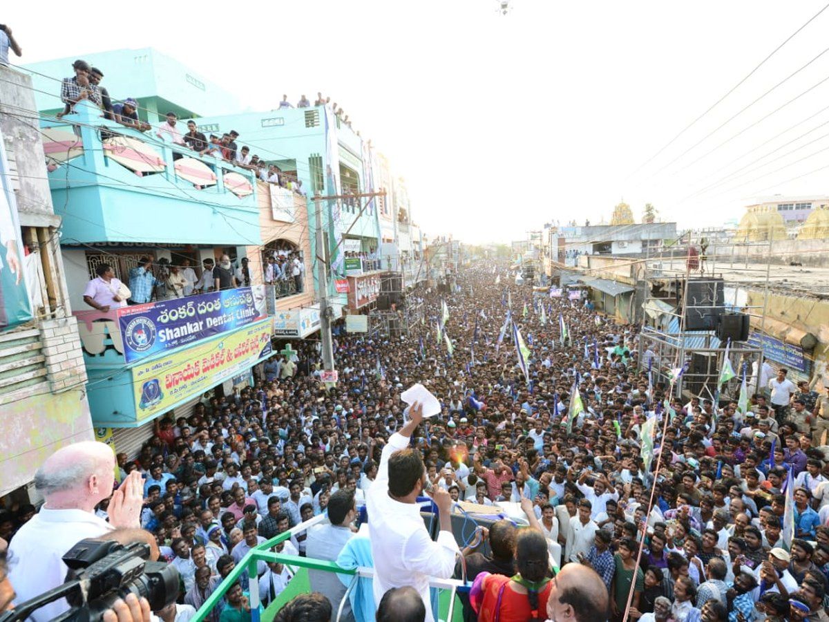 YS Jagan The Mandapet Public Meeting Images 