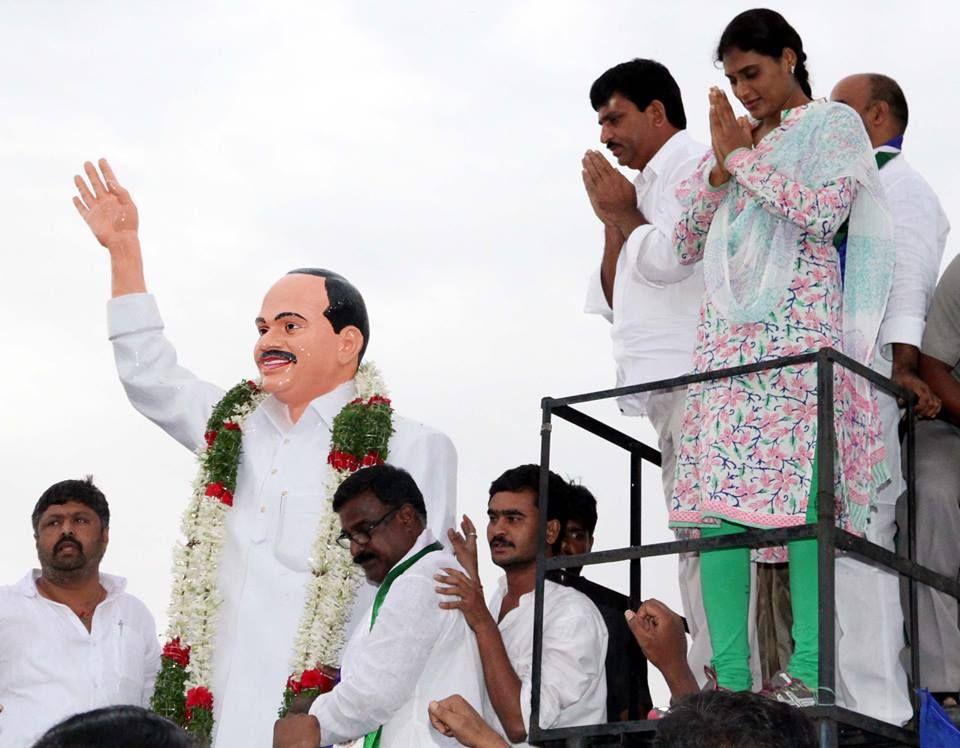 YS Sharmila Paramarsha Yatra Photos