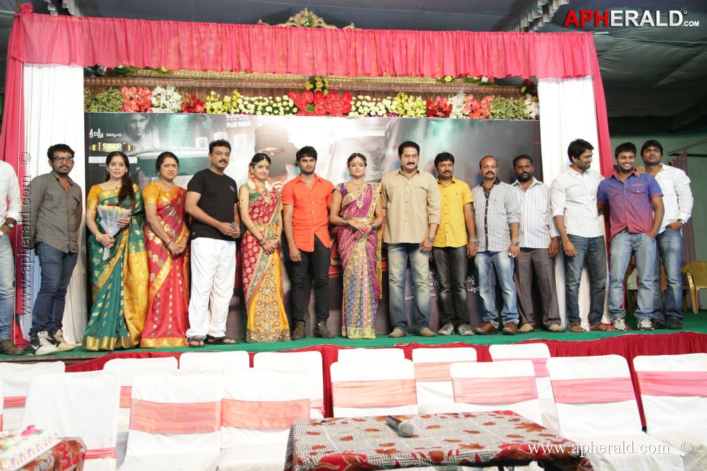 Aadu Magadraa Buggi Logo Launch