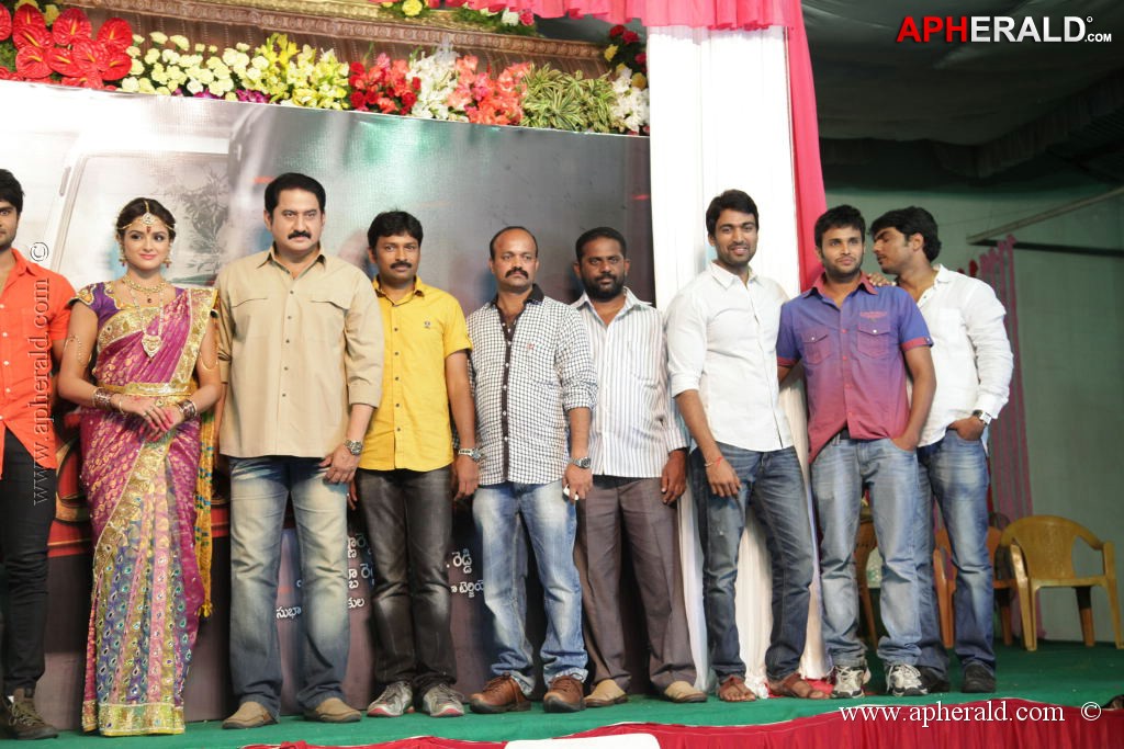 Aadu Magadraa Buggi Logo Launch