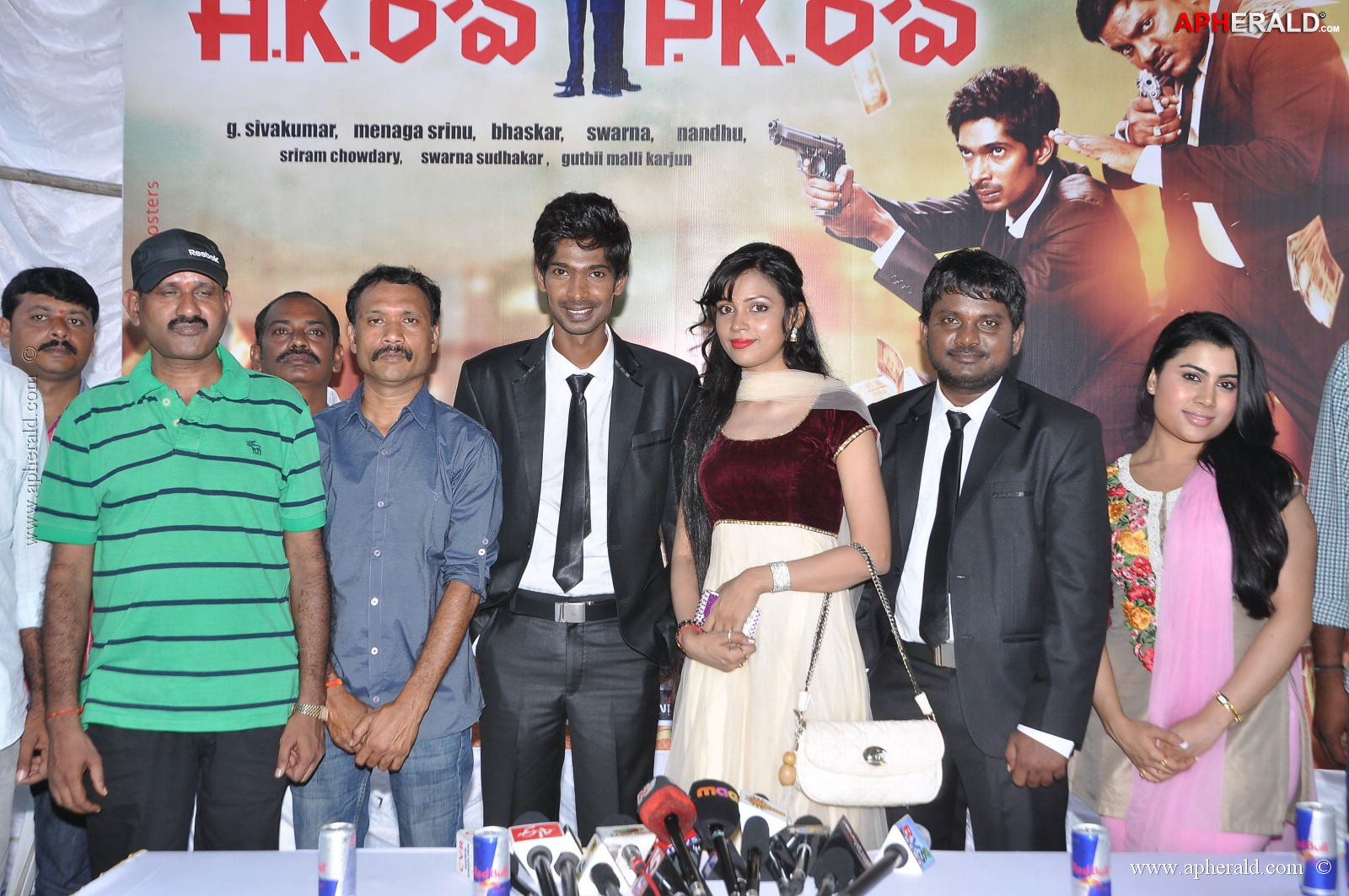 A.k Rao P.k.Rao Movie Opening