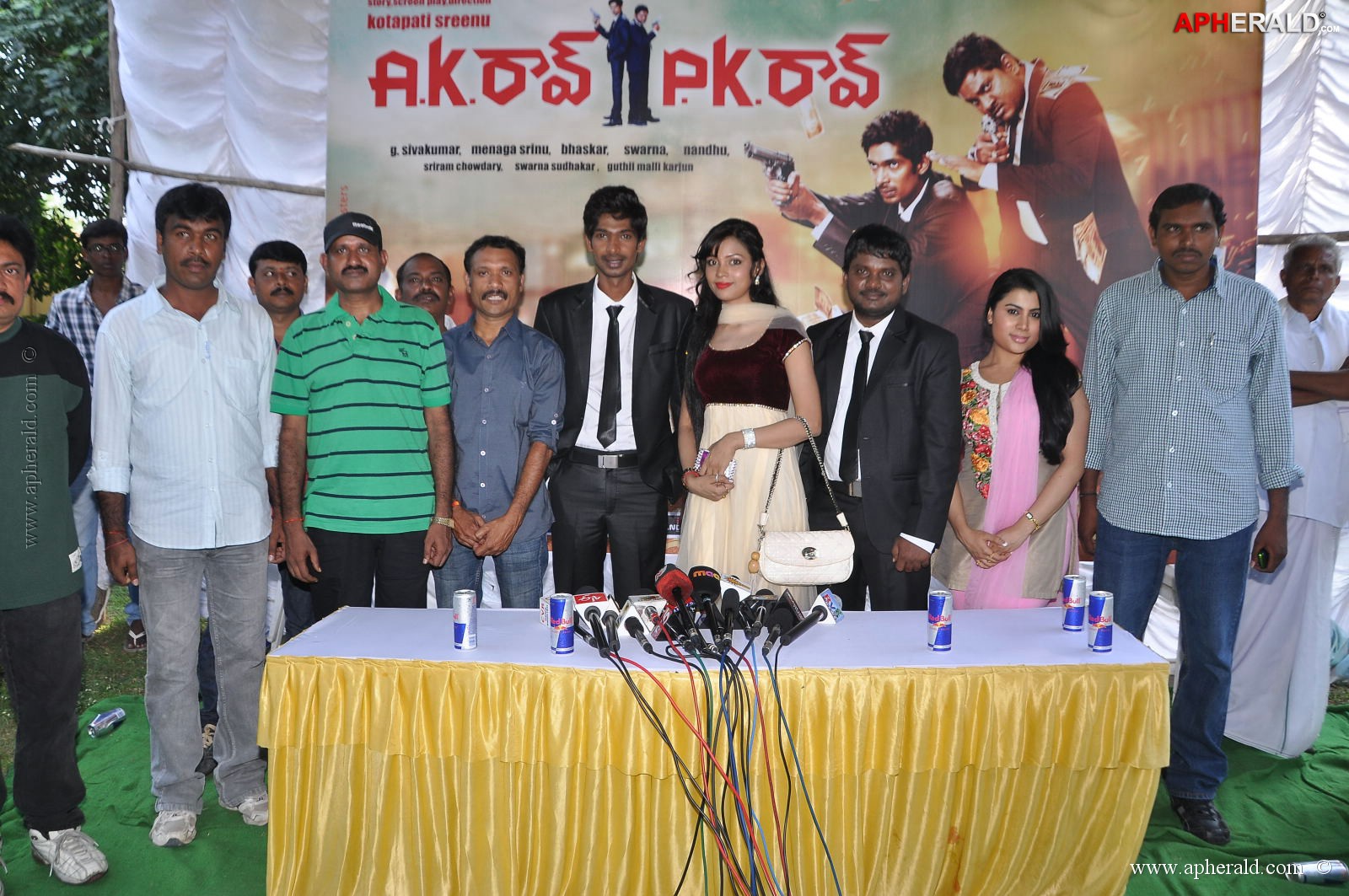 A.k Rao P.k.Rao Movie Opening