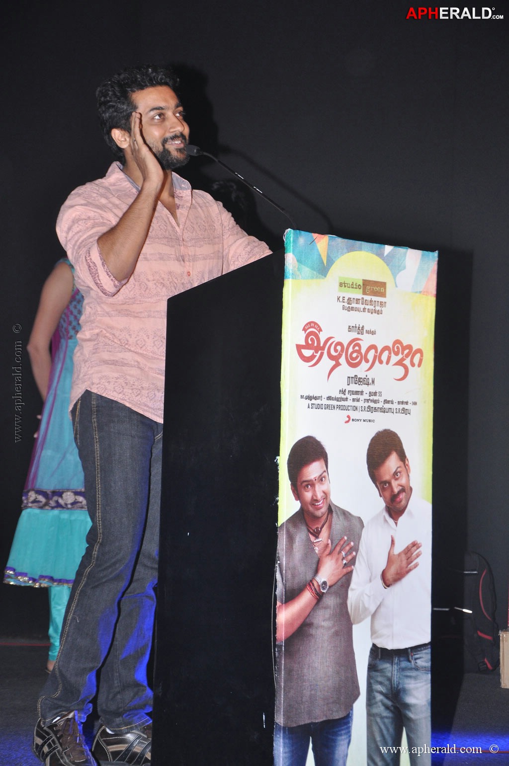 All In All Azhagu Raja Audio Launch